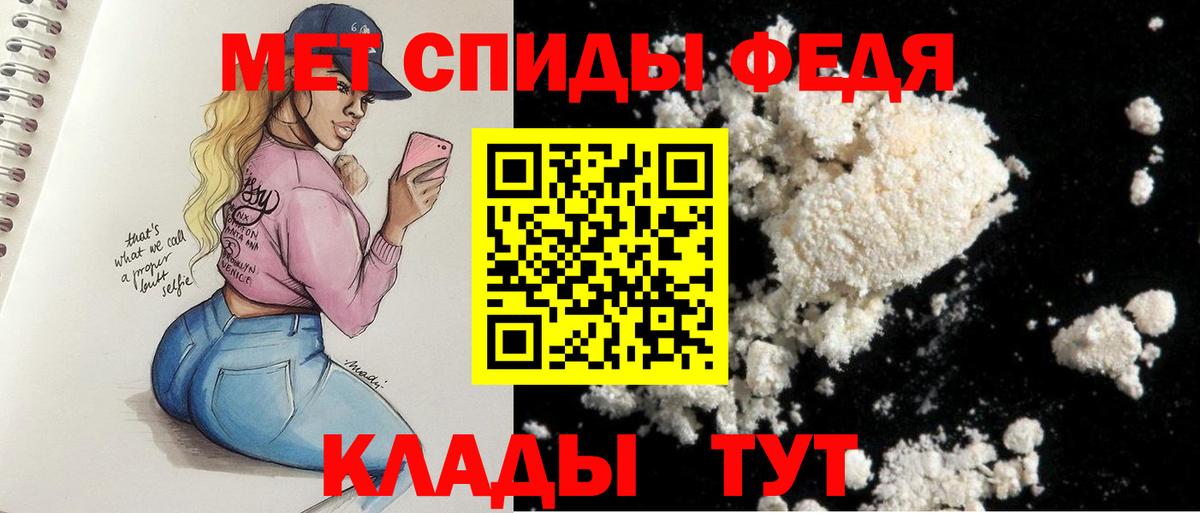 Амфетамин 98%  Вход с VPN  Амфетамин  Белая Калитва 