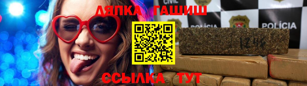 Гашиш hashish  Вход с VPN  ГАШИШ AMNESIA HAZE  Белая Калитва 