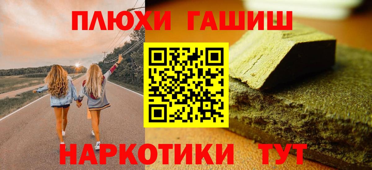 Меф МЯУ МЯУ   ГАШ  КОКАИН  Белая Калитва  Кокаин  Вход с VPN  Как найти наркотики?  Каннабис  Метадон 