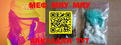 таблы Аргун