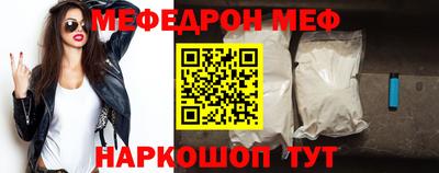 альфа пвп VHQ Волжский