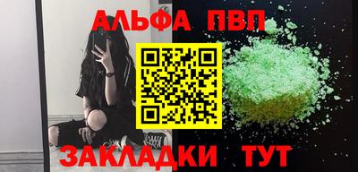 таблы Аргун