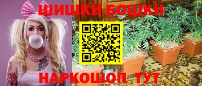 спайс Апшеронск
