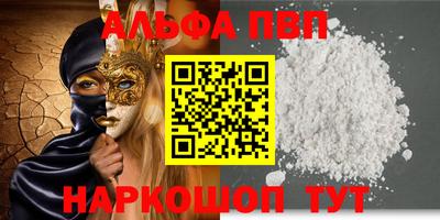 таблы Аргун