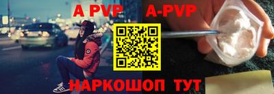 таблы Аргун