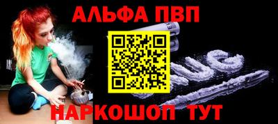 таблы Аргун