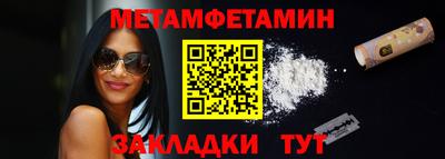 спайс Апшеронск