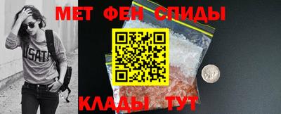 спайс Апшеронск