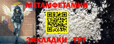 таблы Волжск