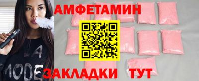 таблы Аргун