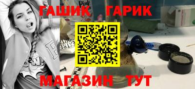 спайс Апшеронск