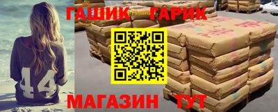 спайс Апшеронск