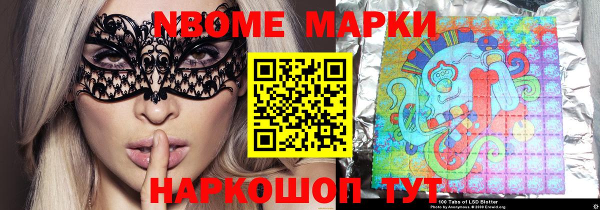 ЛСД экстази кислота Белая Калитва