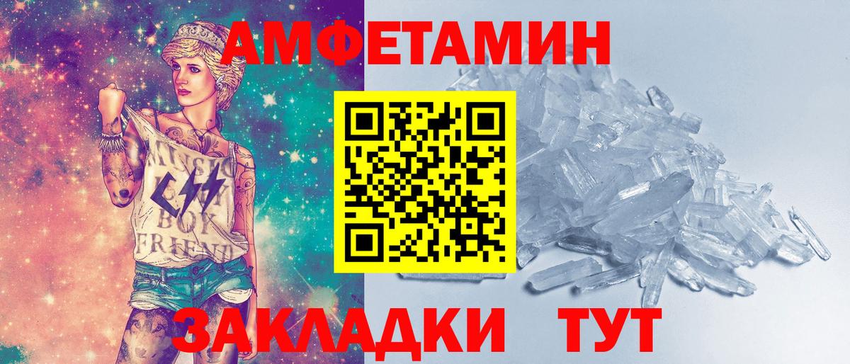 Метамфетамин пудра  Метамфетамин пудра  Вход с VPN  Белая Калитва 