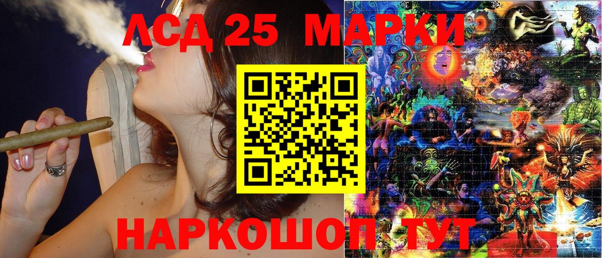 Наркотические марки 1500мкг Белая Калитва