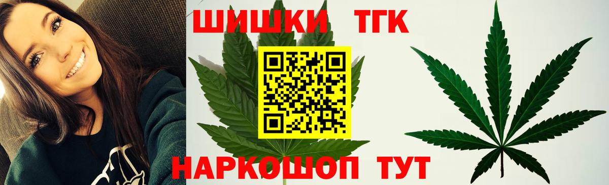 Белая Калитва  Шишки марихуана White Widow  Бошки марихуана конопля  Конопля конопля  Вход с VPN 