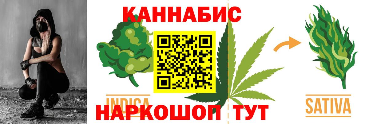 Бошки Шишки гибрид Белая Калитва